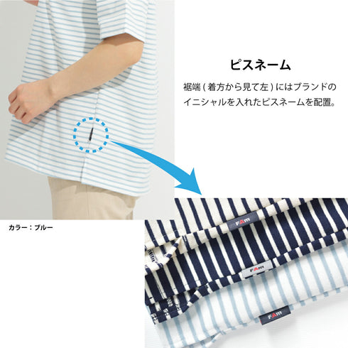 【日本製】半袖 ボーダーTシャツ レディース 綿100% ハードコットン ブルー(FL23SS-018W-bl)